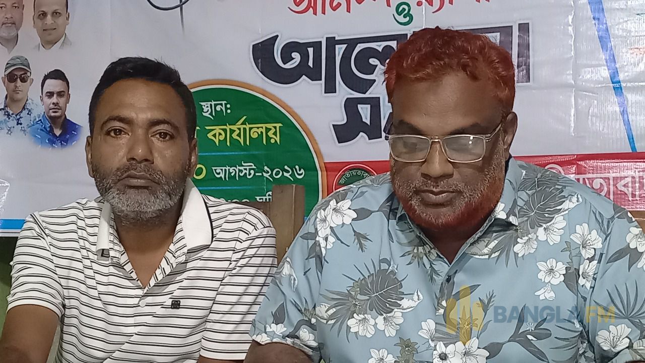 বকশীগঞ্জে বিএনপির কমিটি বাতিল ঘোষনা 