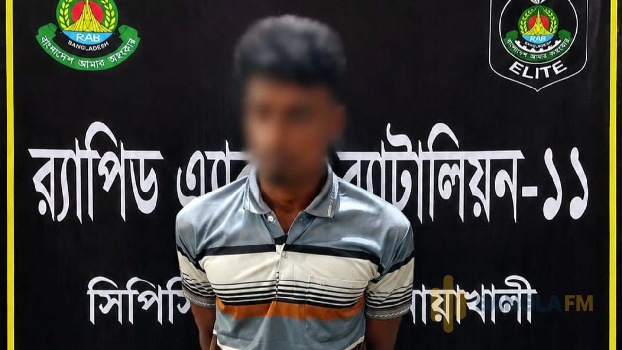নোয়াখালীতে মাদ্রাসার ছাত্রকে বলাৎকারের অভিযোগে যুবক গ্রেপ্তার