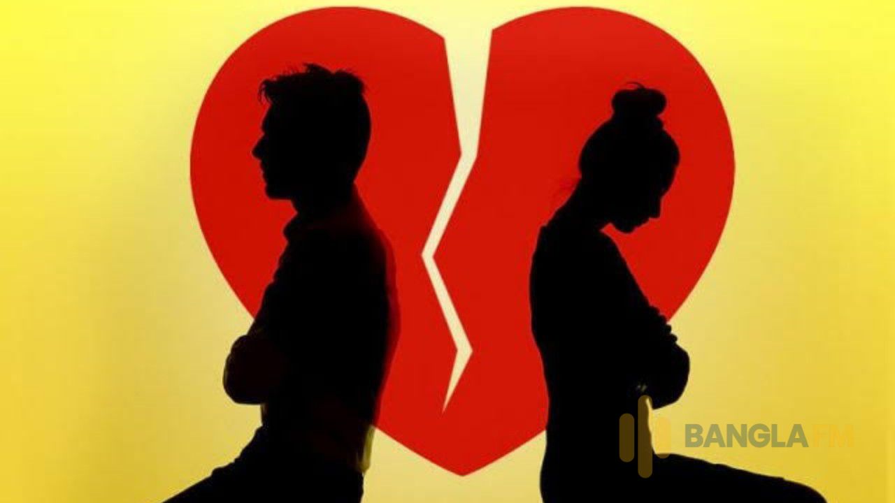 ব্রেকআপের পর কী করবেন? 