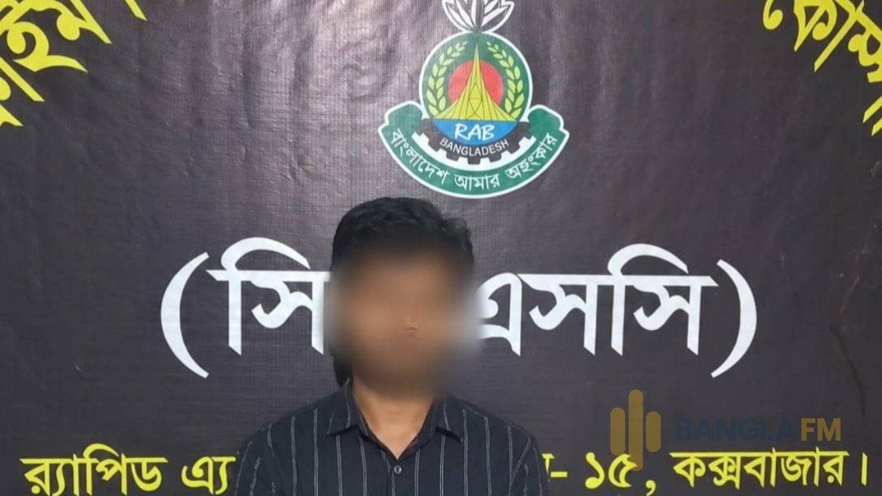 কক্সবাজারে চাঞ্চল্যকর ইকরাম হত্যাচেষ্টা মামলার আসামি গ্রেপ্তার