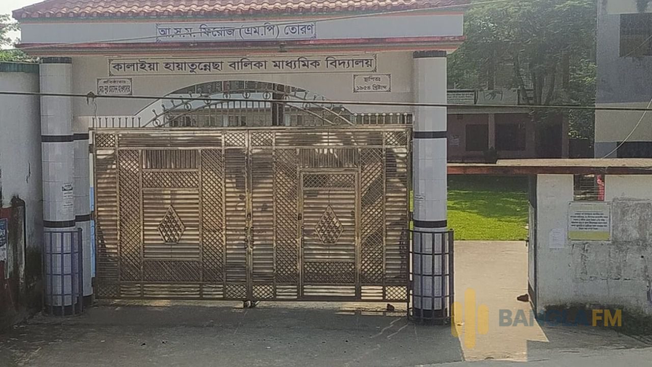 বাউফলে প্রধান শিক্ষকের বিরুদ্ধে পরীক্ষা কেন্দ্র স্থাপনে নীতিমালা লঙ্ঘন ও তথ্য গোপনের অভিযোগ