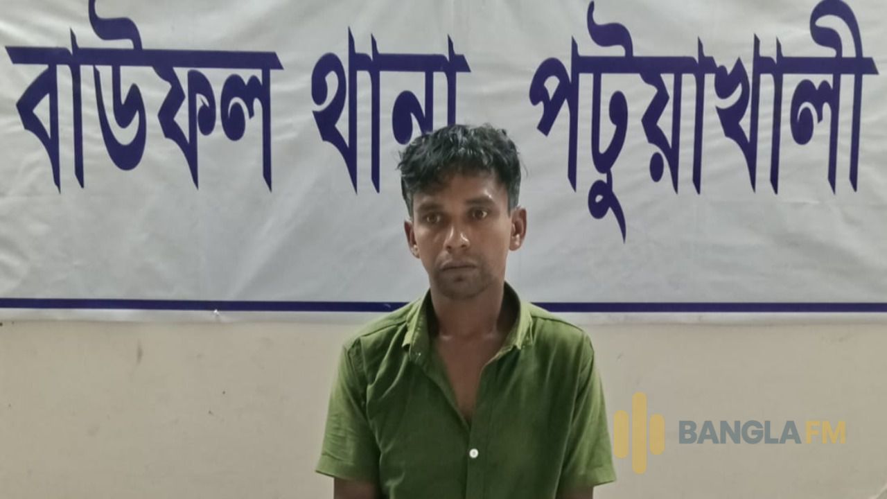  বাউফলে ৩০ পিস ইয়াবাসহ যুবক গ্রেপ্তার