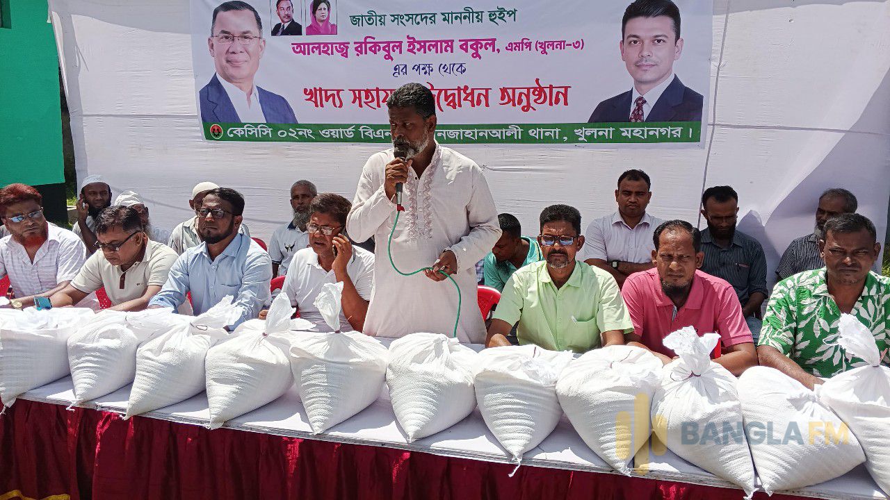 হুইপ রকিবুল ইসলাম বকুলের পক্ষ থেকে খাদ্য সহায়তা 