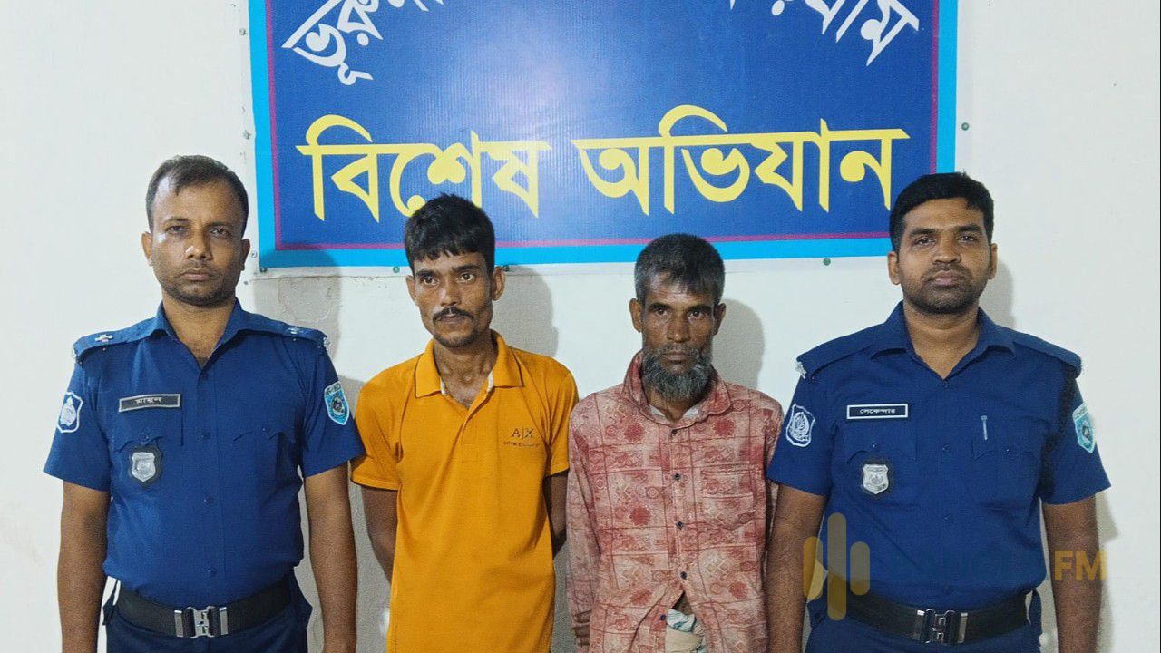 সীমান্ত এলাকার কুখ্যাত দুই মাদক কারবারি গ্রেপ্তার
