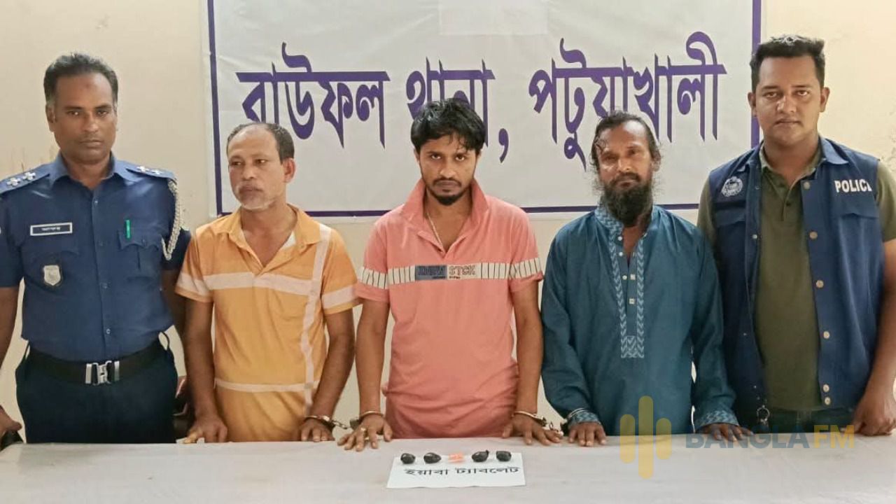 বাউফলে ৫০০ ইয়াবাসহ তিনজন গ্রেপ্তার