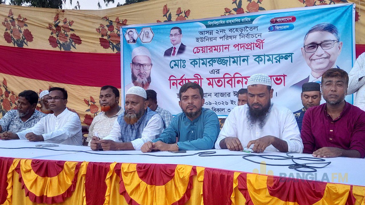 সখিপুরে কামরুজ্জামান কামরুলের নির্বাচনী মতবিনিময় সভা