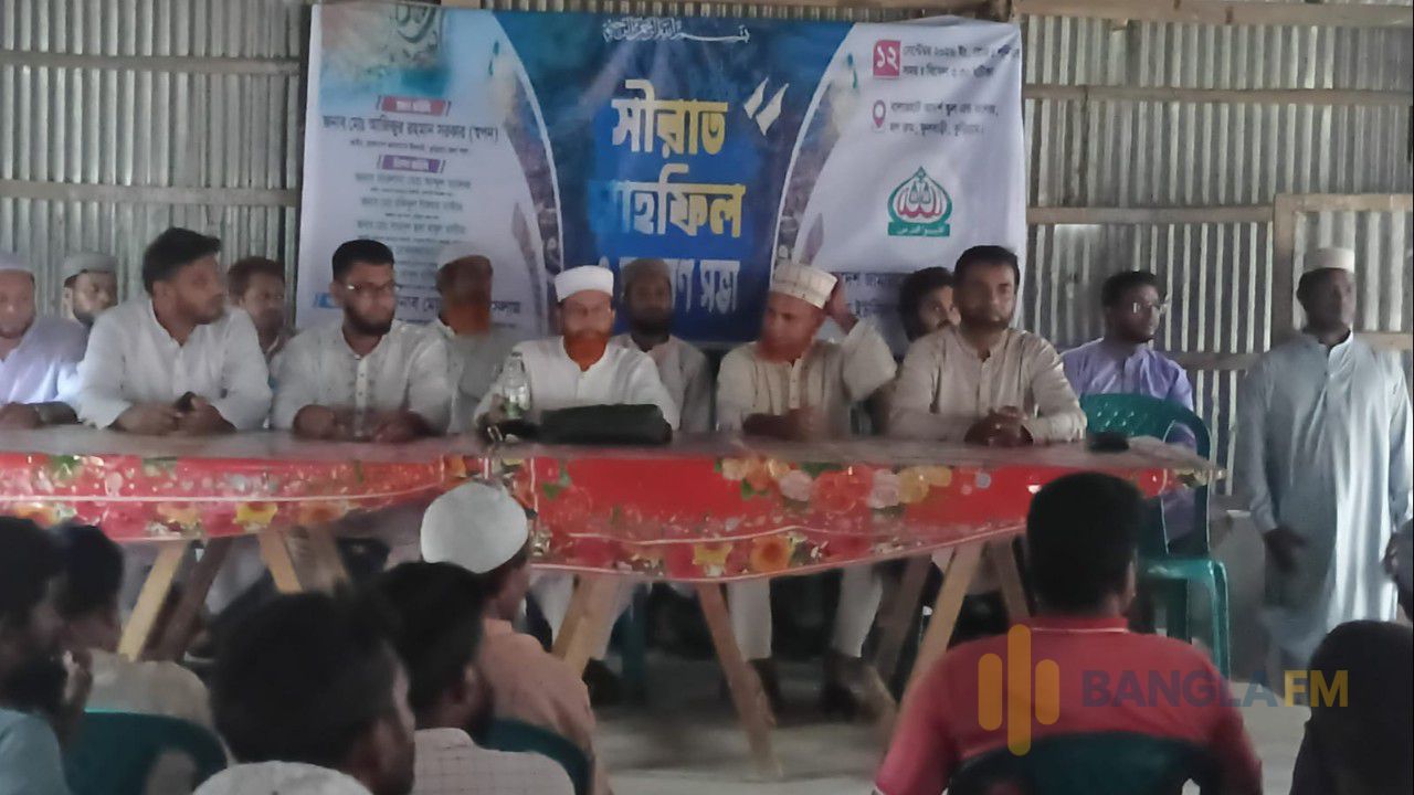 ফুলবাড়ীতে জামায়াতের যুব সমাবেশ ও সীরাতুন্নবী (সা.) মাহফিল অনুষ্ঠিত