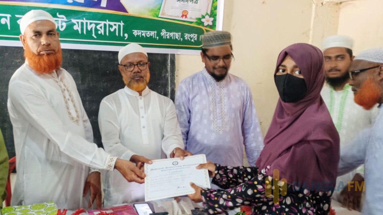 পীরগাছায় মেধাবৃত্তির সনদ ও অর্থ পেল শিক্ষার্থীরা