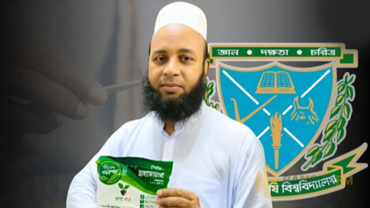 উদ্ভিদ রোগতত্ত্ব গবেষণায় গুরুত্বপূর্ণ অবদান রাখছেন প্রফেসর ড. মোহাম্মদ শাহজাহান মঞ্জিল
