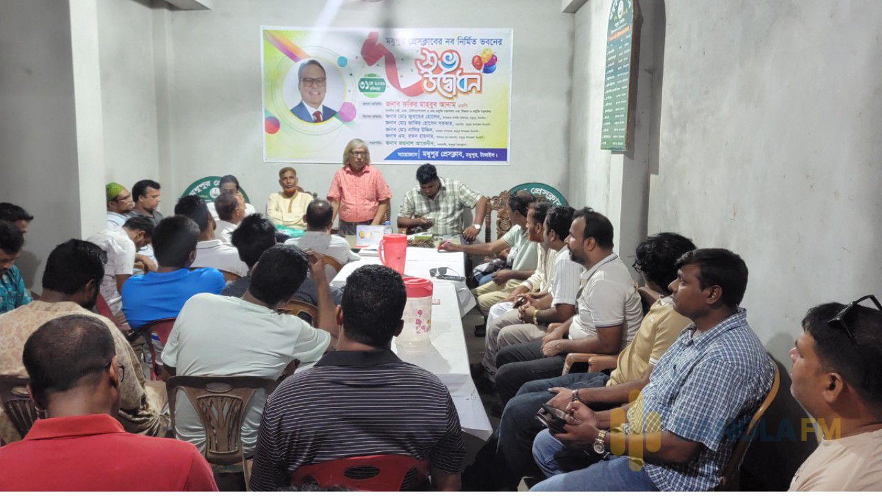 উত্তর টাঙ্গাইল সাংবাদিক ফোরামের মতবিনিময় সভা অনুষ্ঠিত