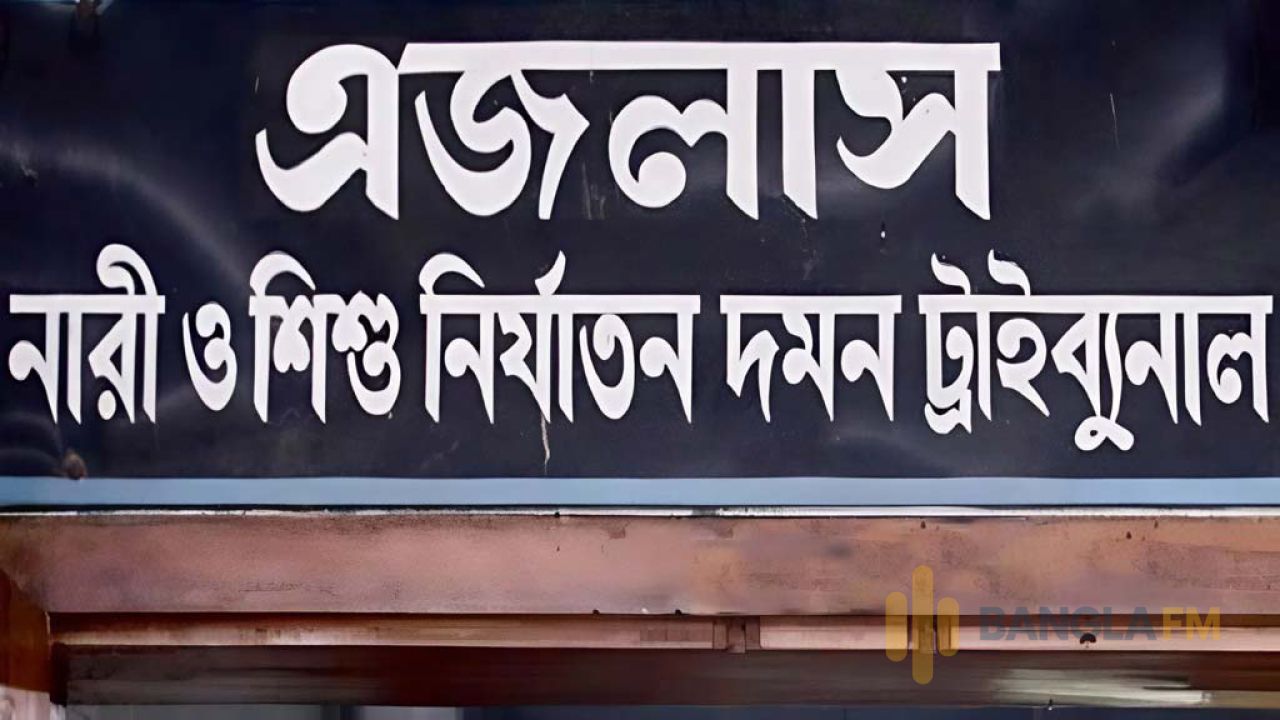 স্ত্রীকে পুড়িয়ে হত্যা মামলায় স্বামীর মৃত্যুদণ্ড