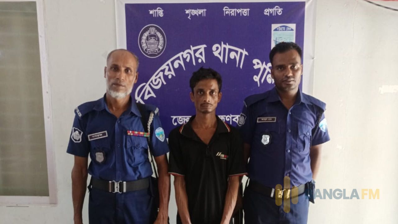 ব্রাহ্মণবাড়িয়ায় গাঁজাসহ যুবক আটক