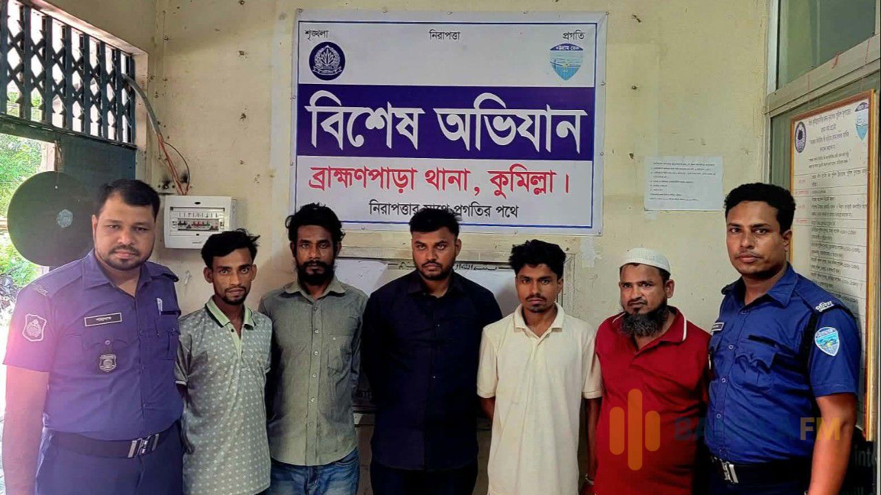 ব্রাহ্মণপাড়ায় গাঁজাসহ গ্রেপ্তার ১, সাজাপ্রাপ্ত ৪ আসামি আটক