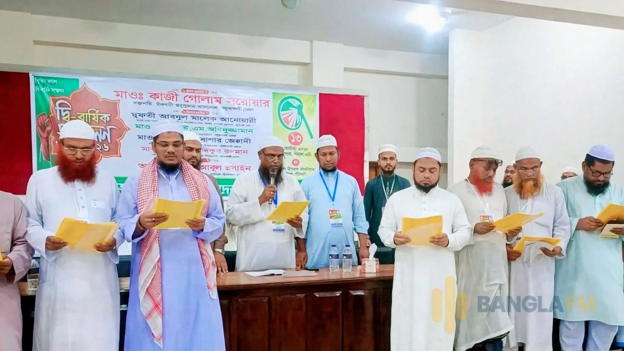 বাউফলে ইসলামী আন্দোলনের কমিটি নিয়ে চরম অসন্তোষ
