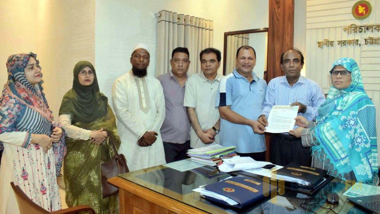 দক্ষিণ চট্টগ্রামবাসীর প্রাণের দাবি কালুরঘাট সেতুর নির্মাণকাজ দ্রুত বাস্তবায়নে প্রধানমন্ত্রী বরাবর স্মারকলিপি প্রদান