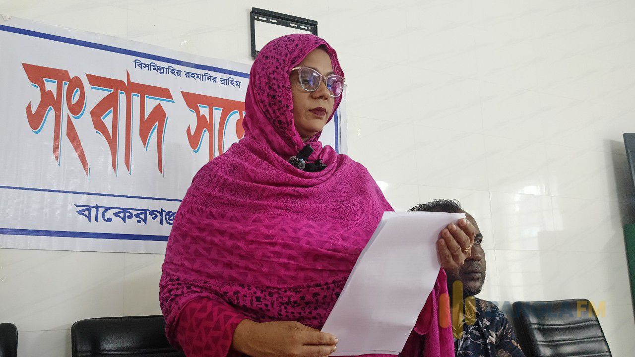 ফেসবুকে অপ্রচারের প্রতিবাদে বাকেরগঞ্জে বিএনপি নেত্রীর সংবাদ সম্মেলন