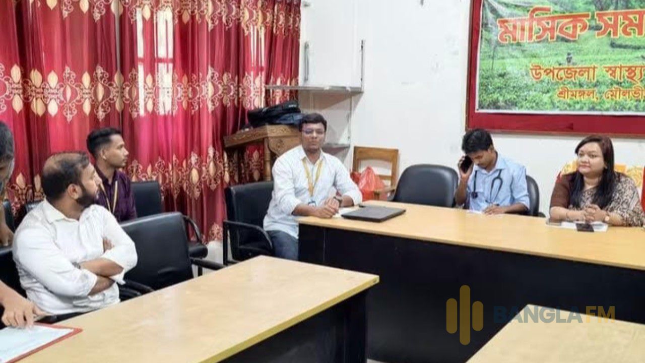শ্রীমঙ্গল উপজেলা স্বাস্থ্য কমপ্লেক্সে স্বাস্থ্যসেবা প্রদানকারীদের নিয়ে অরিয়েন্টেশন সভা