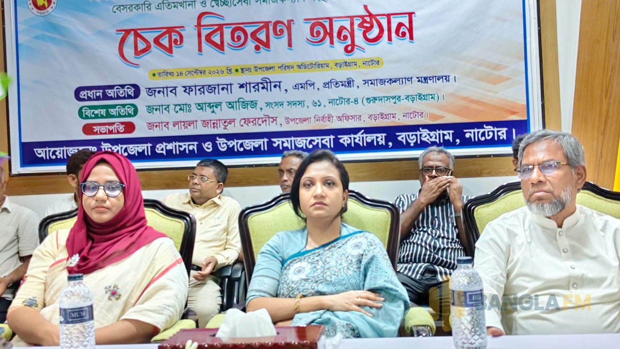 আল্লাহ্’র ওয়াস্তে ১৭ বছরের নিপীড়ন নির্যাতন যেনো আমরা ভুলে না যাই: প্রতিমন্ত্রী পুতুল