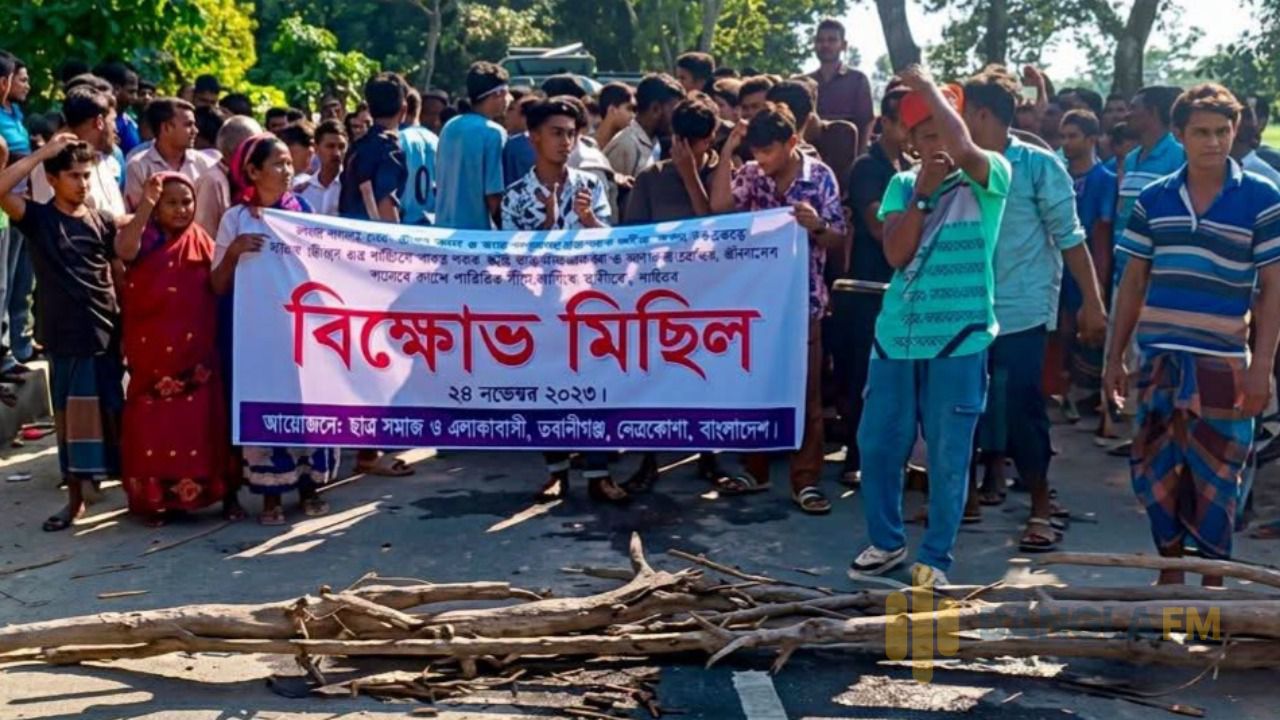 জামালপুরে  বিয়ের দাবিতে সড়ক অবরোধ