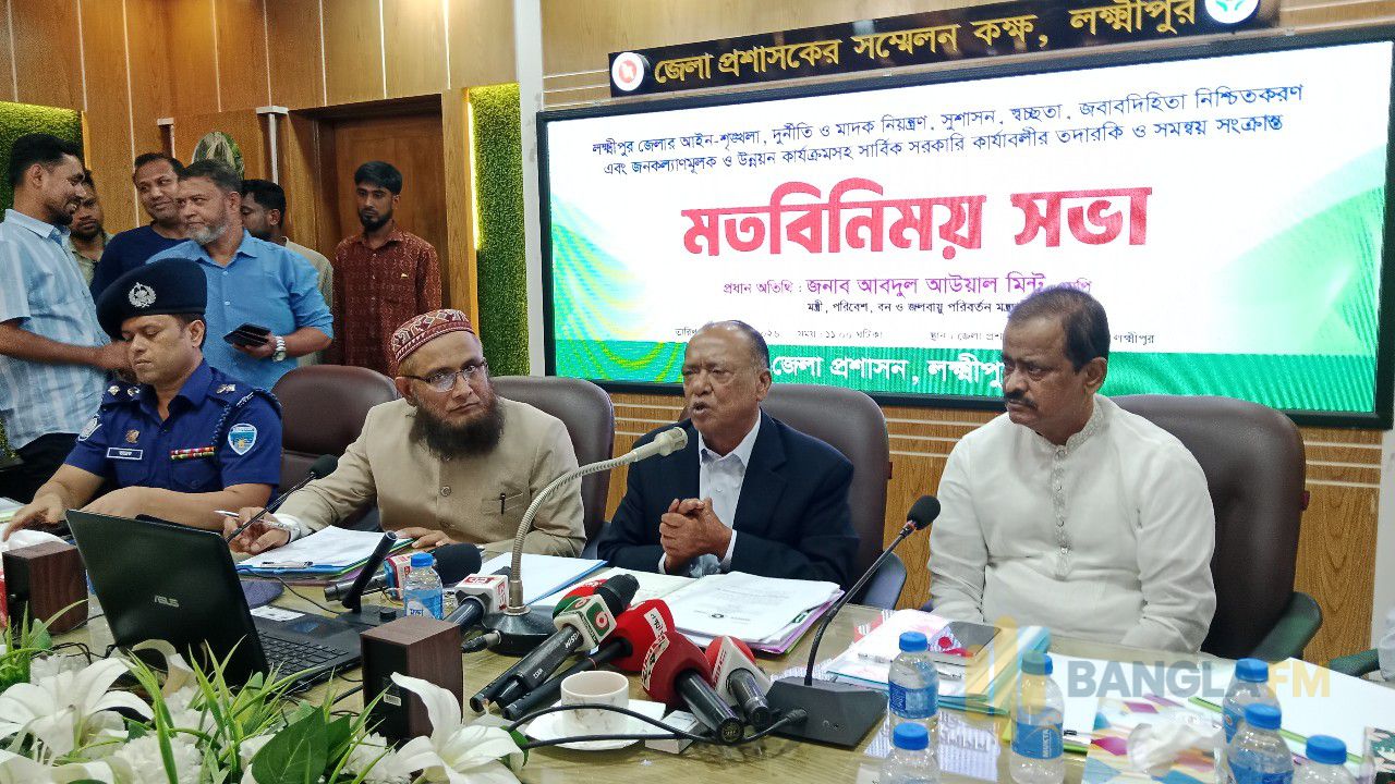 কাউকে দুর্নীতি করতে দেওয়া হবে না: লক্ষ্মীপুরে বনমন্ত্রী