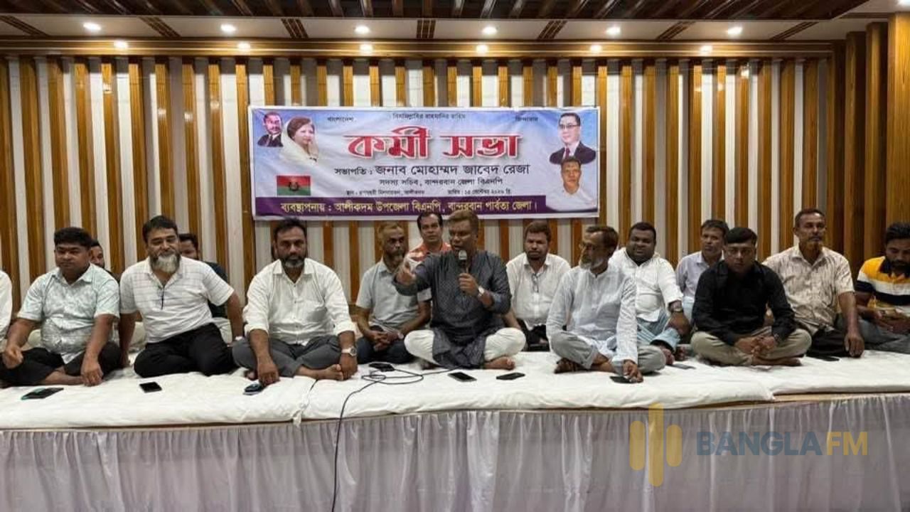 জনগণের পাশে থেকে দলকে শক্তিশালী করুন: জাবেদ রেজা