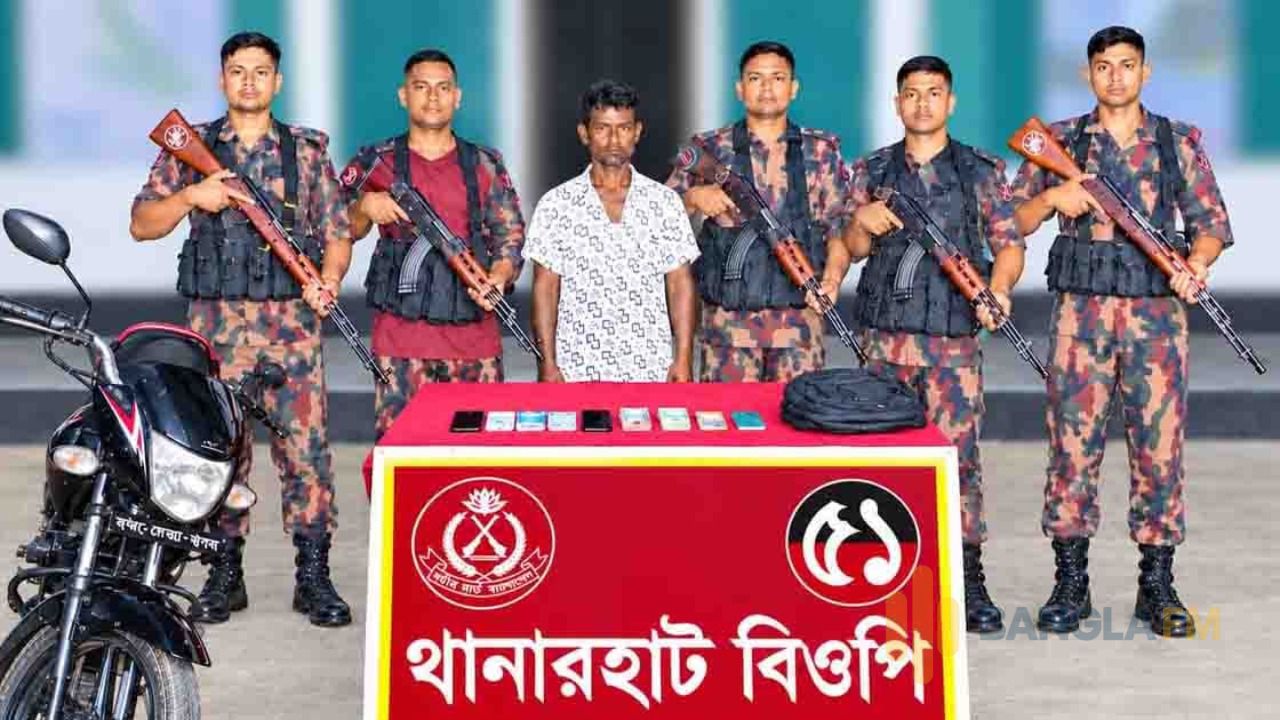 ডিমলায় ইয়াবাসহ আটক ১, টাকা ও মোটরসাইকেল জব্দ