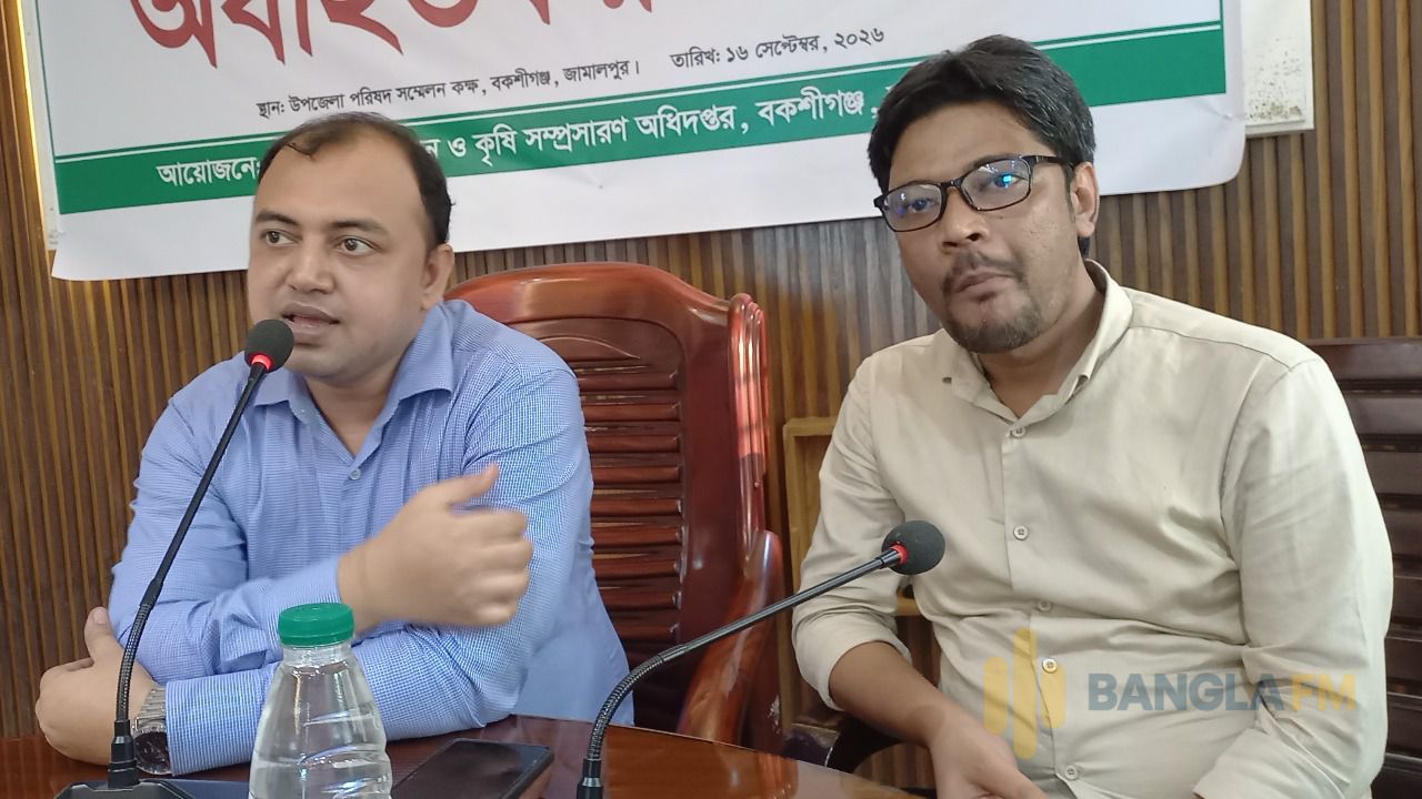 বকশীগঞ্জে অনলাইন ভিত্তিক সার বিতরণ 