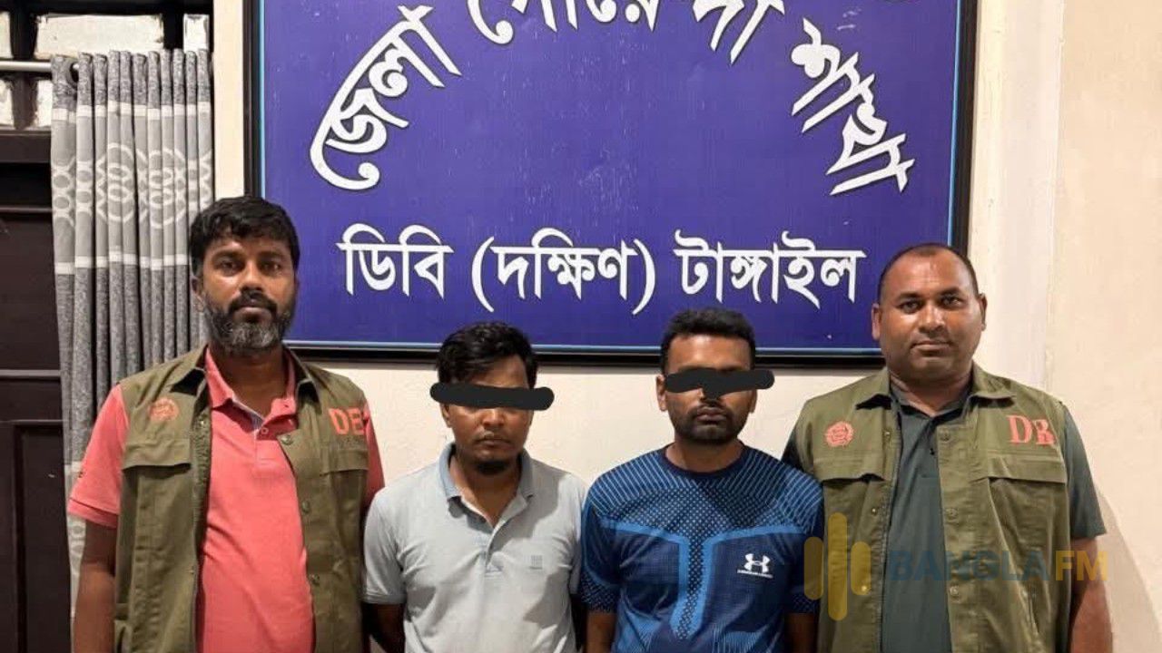 টাঙ্গাইলে মাদকসহ জুলাই যোদ্ধা হাসান ও মাহমুদুল হাসান গ্রেপ্তার