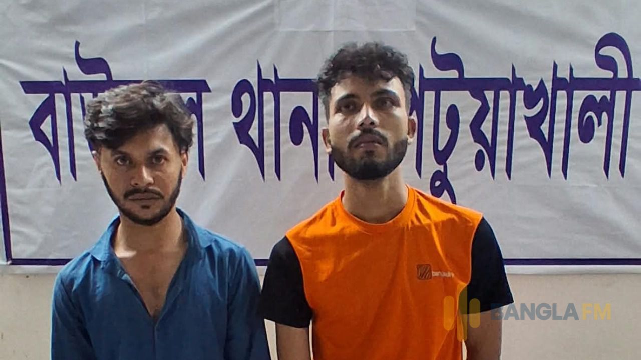 বাউফলে ৩১ পিস ইয়াবাসহ দুই যুবক গ্রেপ্তার