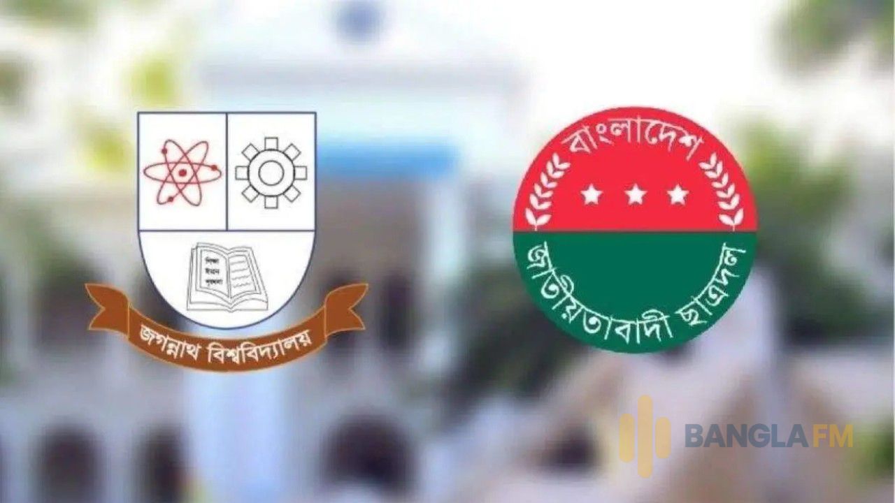 জবিতে ছাত্রদলের দুই পক্ষের সংঘর্ষ, আহত ৩