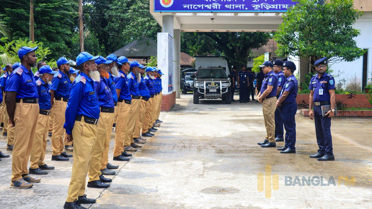 নাগেশ্বরীতে চৌকিদার প্যারেড পরিদর্শনে পুলিশ সুপার