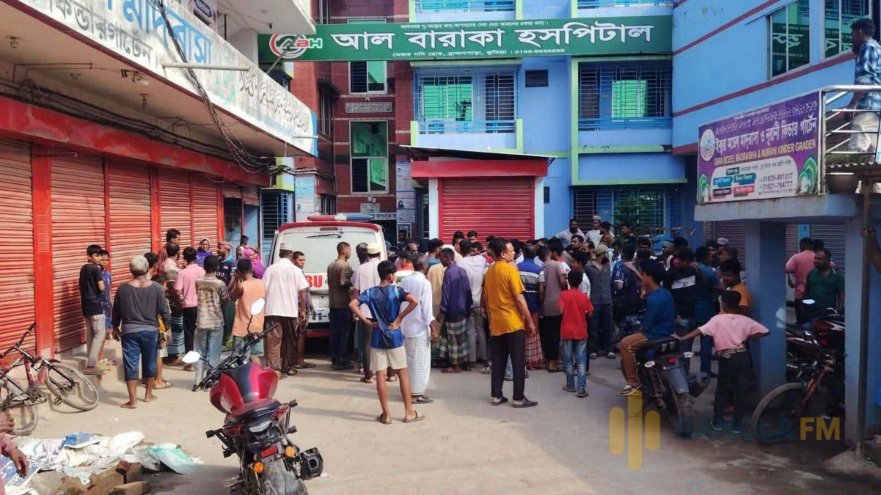 ব্রাহ্মণপাড়া ভুল চিকিৎসায় প্রসূতি মৃত্যুর অভিযোগ