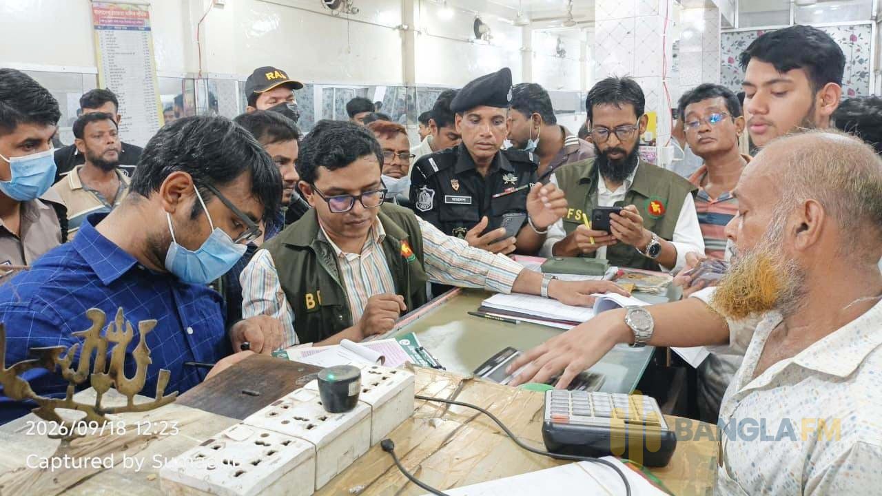 লক্ষ্মীপুরে অস্বাস্থ্যকর পরিবেশে খাবার তৈরি  ৩ রেস্তোরাঁকে ১০ লাখ টাকা জরিমানা