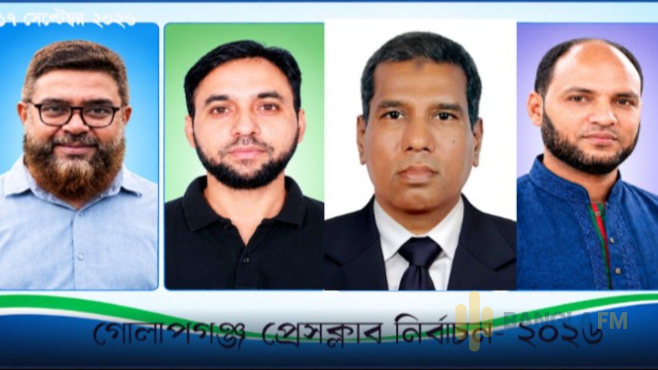 ৩ অক্টোবর গোলাপগঞ্জ প্রেসক্লাব নির্বাচন: সভাপতি পদে চার প্রার্থীর লড়াই