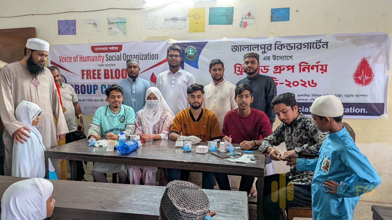 সিলেটে ভয়েস অফ হিউম্যানিটি সোশ্যাল অর্গানাইজেশন আয়োজিত ফ্রি ব্লাড গ্রুপ নির্ণয় কর্মসূচী