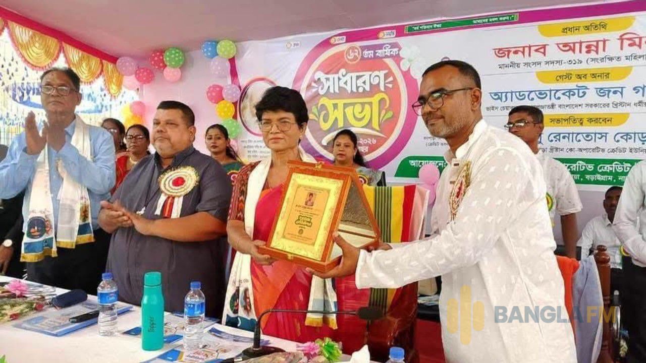 বনপাড়া খ্রিস্টান কোঅপারেটিভ ক্রেডিট ইউনিয়নের সাধারণ সভা অনুষ্ঠিত 
