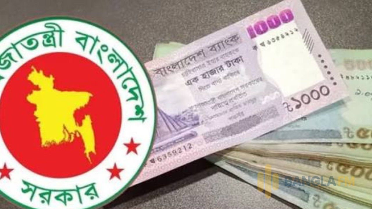 নতুন পে স্কেলে বড় পরিবর্তন, ১ জুলাই থেকে কার্যকর