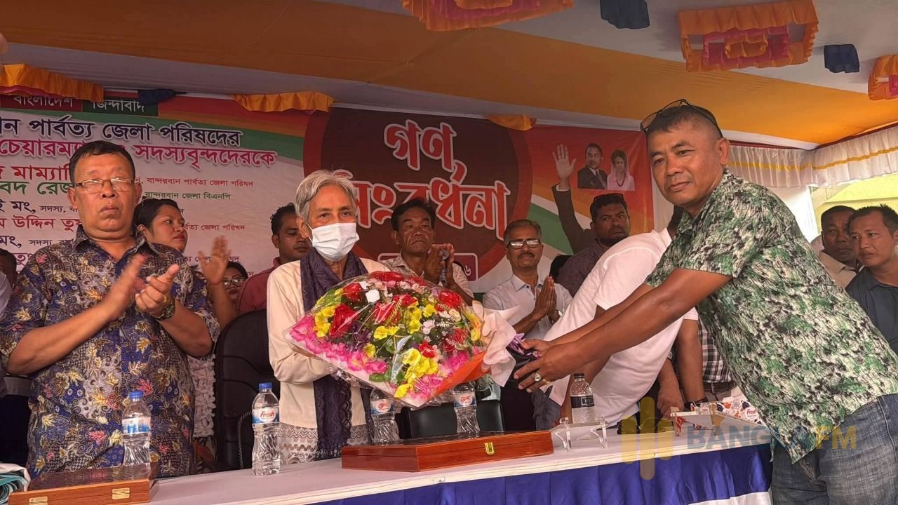 রুমায় জেলা পরিষদ চেয়ারম্যান ও সদস্যদের সংবর্ধনা দিলো উপজেলা বিএনপি