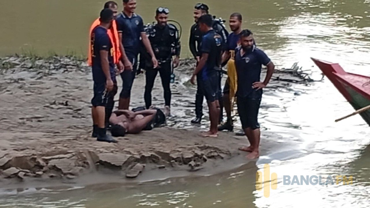 কাপ্তাইয়ে কর্ণফুলী নদীতে নিখোঁজ চবি শিক্ষার্থীর মরদেহ উদ্ধার