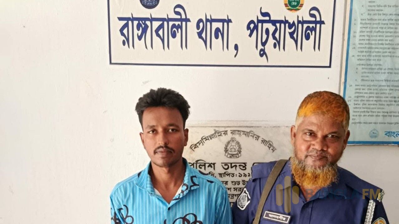 রাঙ্গাবালীতে কিশোরী ধর্ষণের অভিযোগ যুবক গ্রেফতার