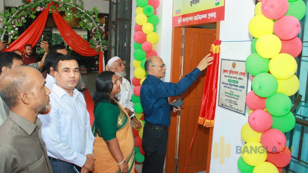 কুড়িগ্রামে ভূমিসেবা কেন্দ্র উদ্বোধন, সার সরবরাহে নজর বিভাগীয় কমিশনারের