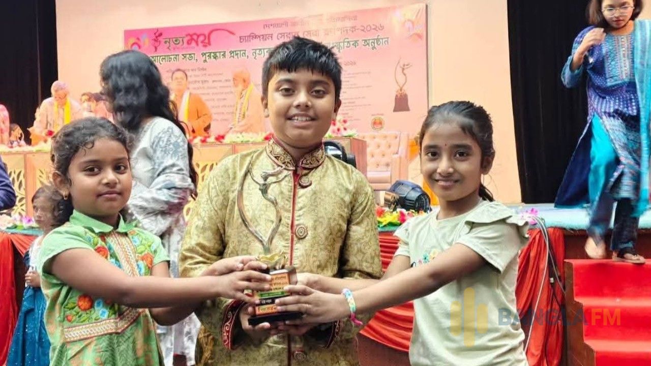 দেশব্যাপী নৃত্য প্রতিযোগিতায় সেরা নৃত্য চ্যাম্পিয়ন স্বর্ণপদক '২৬ পেয়েছে রিক কুন্ডু