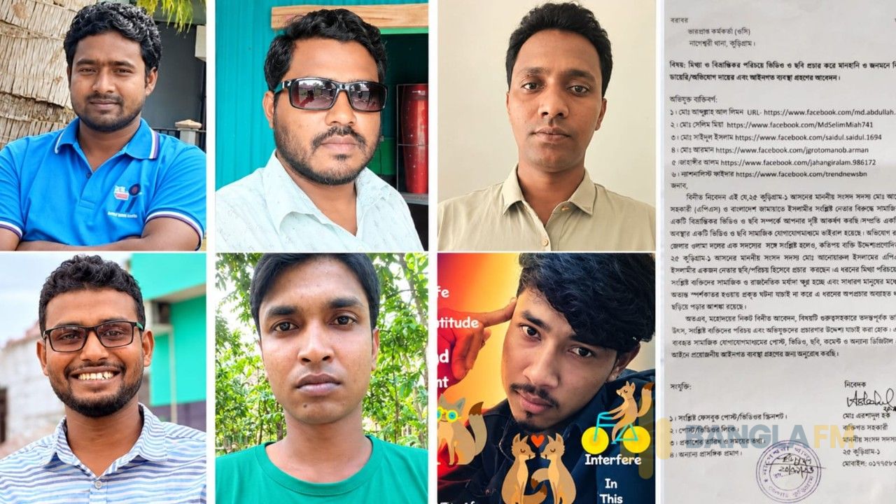 জামায়াত এমপির এপিএসের নামে মিথ্যা ভিডিও প্রচার করায় ৬ ব্যক্তির নামে থানায় অভিযোগ