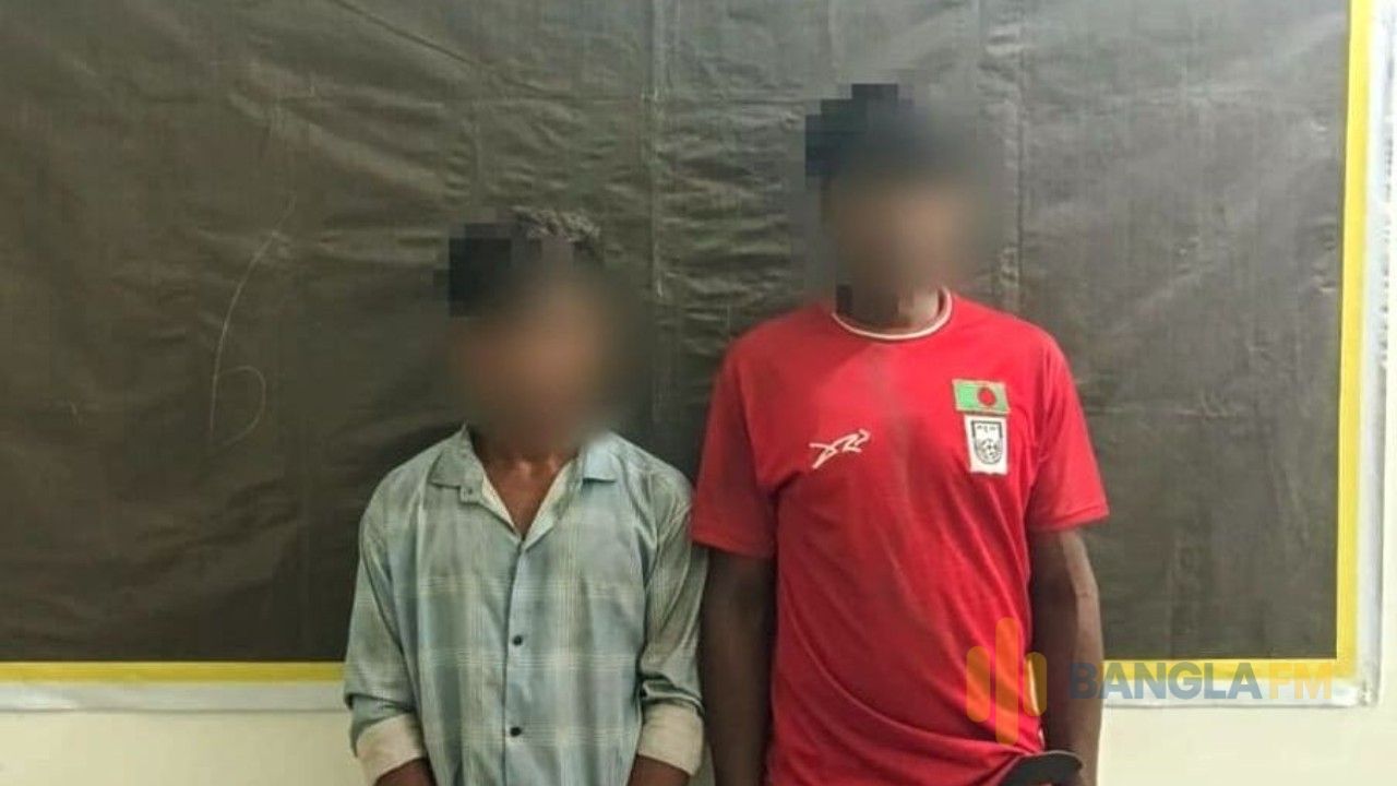 মানবপাচার চক্রের ২ সদস্য গ্রেপ্তার