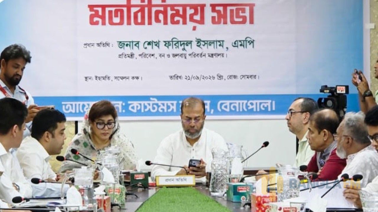 বেনাপোল কাস্টস, বন্দর ও ব্যবসায়ীরা আমদানি-রপ্তানি নিয়ে প্রতিমন্ত্রীর মতবিনিময়