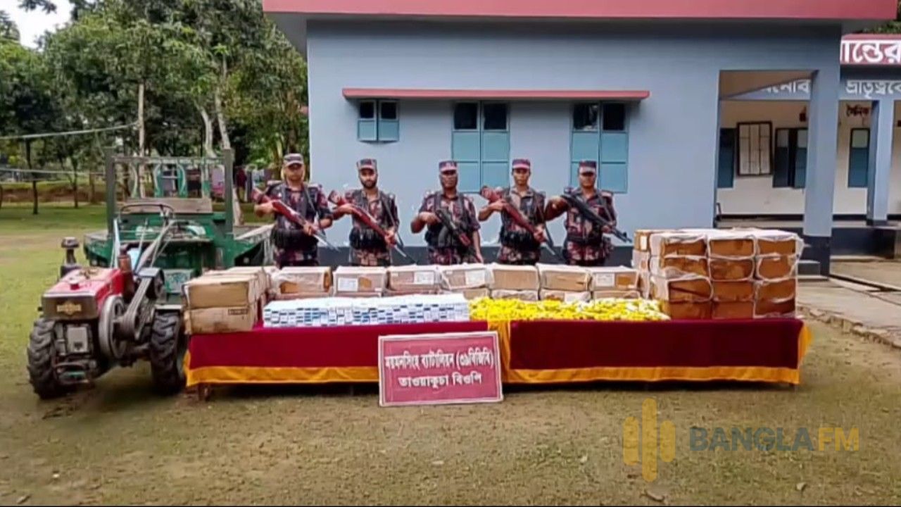 ঝিনাইগাতী সীমান্তে ১৭ লাখ টাকার ভারতীয় কসমেটিকস জব্দ