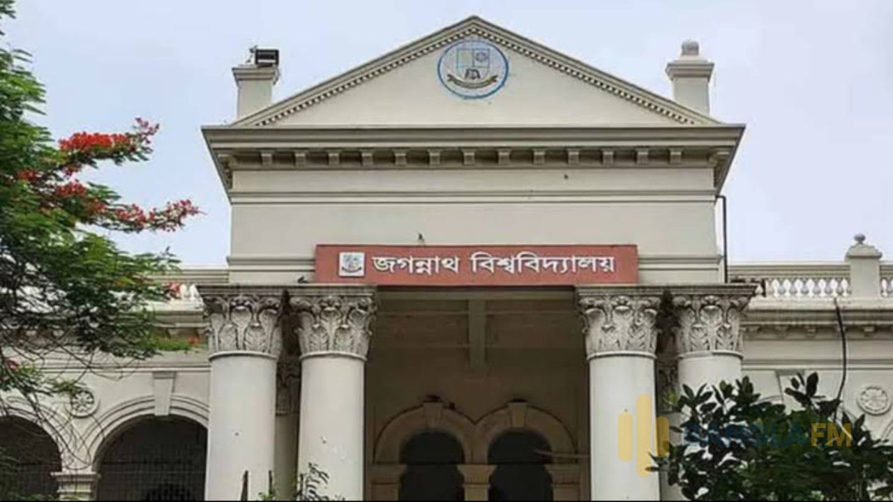 জবির ১৩ শিক্ষক পদে নিয়োগ স্থগিত করলেন হাইকোর্ট
