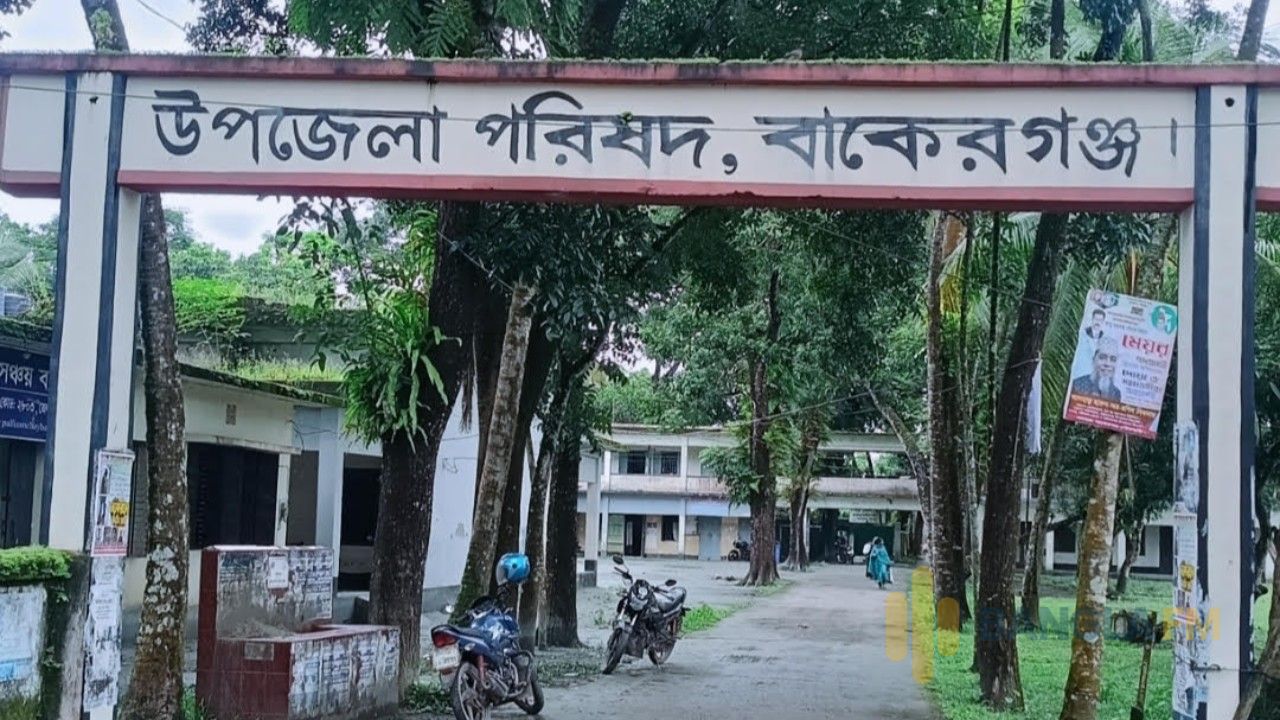 বাকেরগঞ্জে ইউনিয়ন পর্যায়ে ওয়ার্ড প্রশাসক না থাকায় ঝিমিয়ে আছে নাগরিক সেবা