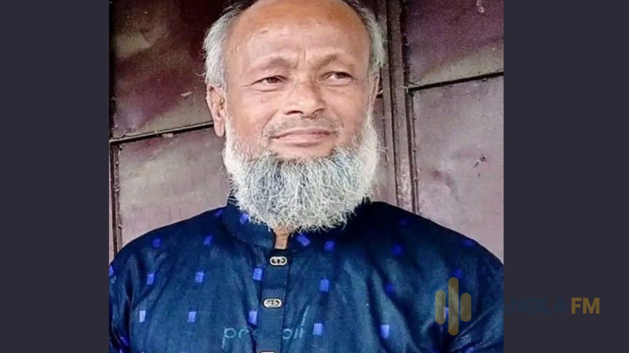 ফুলবাড়ী উপজেলা জামায়াতের সাবেক সেক্রেটারি শামসুল হক বিএসসির ইন্তেকাল