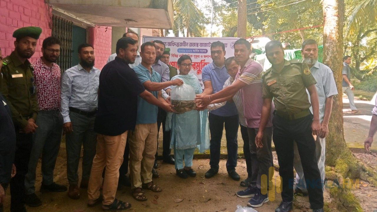 কাপ্তাইয়ে রাজস্ব বাজেটের আওতায় ১৬টি জলাশয়ে মাছের পোনা অবমুক্তি